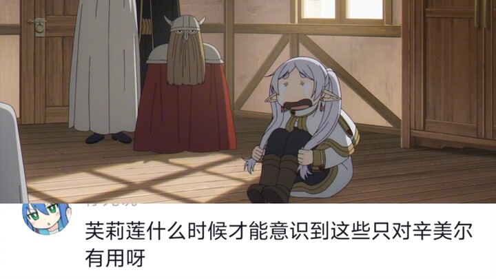 Who knew this stoic old guy could actually cry?