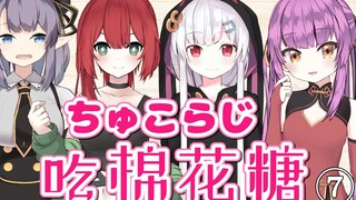 【乙女音】巧克拉拉给新人Vtuber的建议