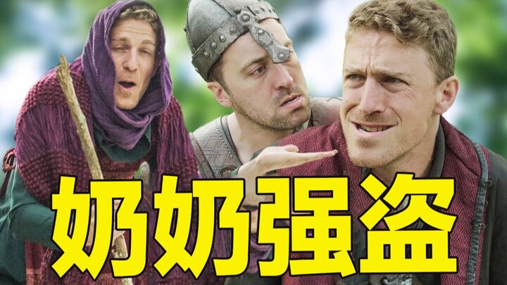 ตระกูลโจรในเกม! มาปล้นเขาเลย!