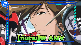 โทโรบาตอน | [กันดั้ม]W AMV_2