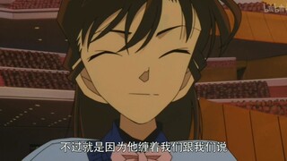 新兰  新一在小兰眼里是个缠人的家伙！（六）