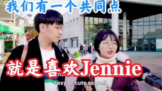 Người Hàn Quốc yêu Jennie! Một đoạn phỏng vấn ngẫu nhiên trên đường phố! Blackpink Kim Jennie