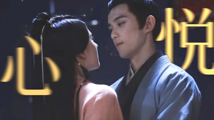 “ฉันก็เป็นแบบนี้แหละ รักคุณอย่างลึกซึ้งและงุ่มง่าม”