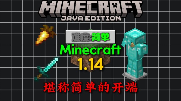 Why Does Minecraft 1.14 Actually Make the Game Easier?!