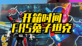 开箱一盒金属色的拼装假面FRS假面骑士Build兔子坦克