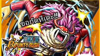 One​piece​bounty​rush​ รีวิวWHO'S​ WHO​★5​ เก่งไหมเนี้ย