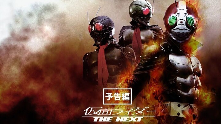 Masked Rider - The Next (2007) กำเนิดไอ้มดเขียววี3