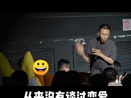 สาวโสดต้องกล้าหาญ - ฟู่ฮางโชว์ตลกสด