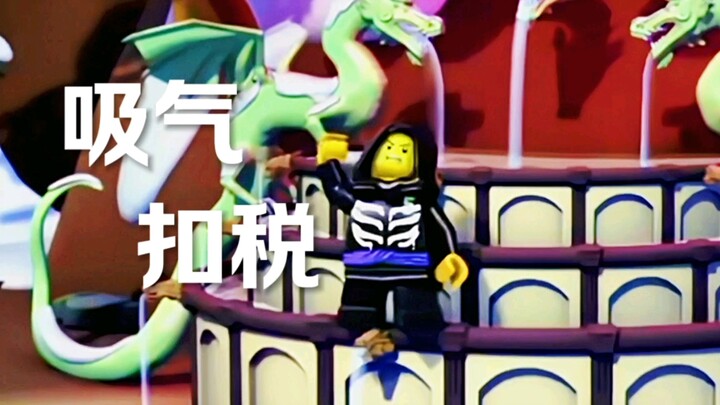 寇寇睡吧#乐高幻影忍者#二次元#动画#原创