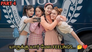 US GIRL ❤KOREA BOY | PART 4 | தமிழ் REVIEW | Talky Tamil