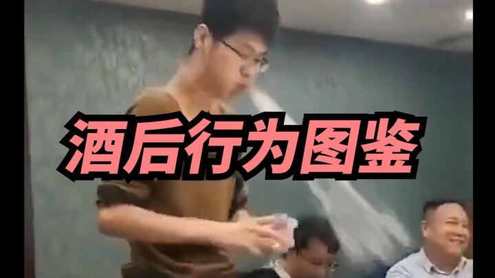 【Xige】Tidak punya bakat apa pun saat Tahun Baru, saya akan menampilkan tingkah menggelikan setelah m