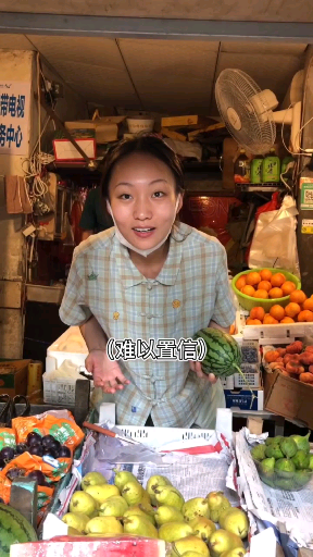 Hari ini nonton gosip tentang Beile [Keren!]