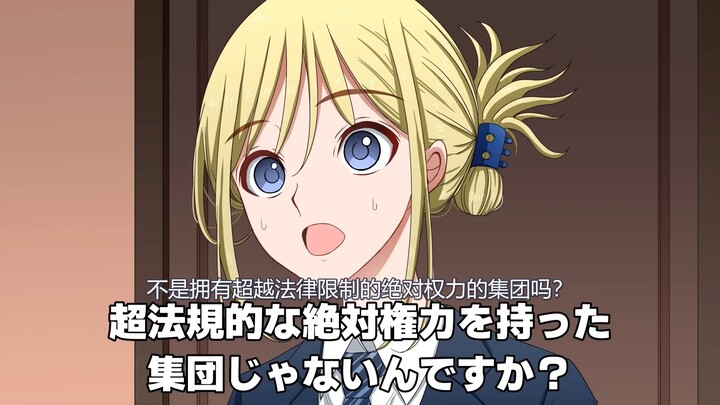 【熟肉】因为动画和现实的日本高中完全不一样而绝望的留学生【握手の鬼】