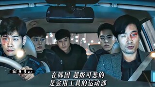看似五只废物