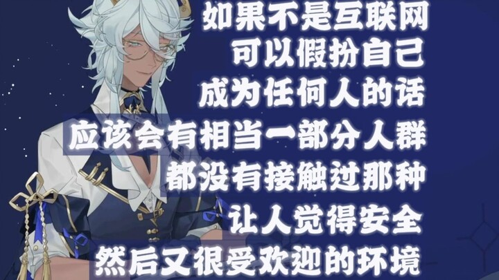 认识的挺多小孩，是在互联网上建立的比较健全的人格
