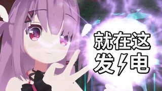 【夢乃栞】发电小栞栞