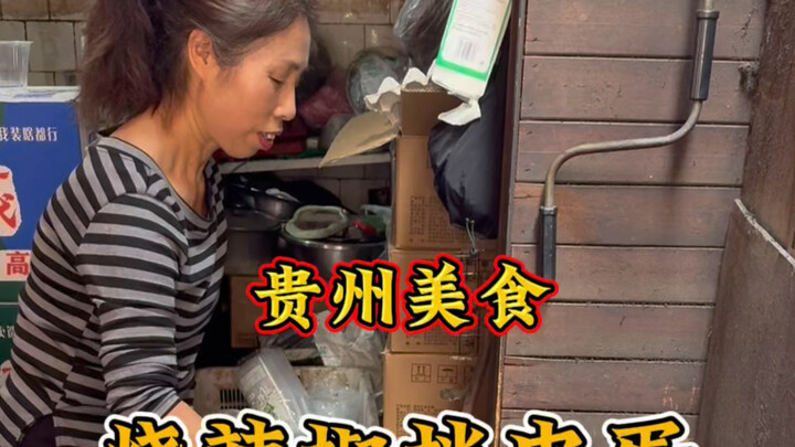 Ớt nướng Quế Châu trộn trứng bắc thảo, được mệnh danh là bữa trà chiều của người Quế Châu, bạn đã th