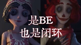Cô ấy đã được tự do, và tình yêu cũng như lòng hận thù của anh đã kết thúc.