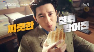 Parole Examiner Lee (2024) | Korean Drama | Short & Full Parole Bread Teaser