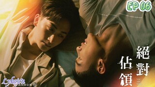 🇹🇼[BL]YOU ARE MINE EP 06(engsub)2023