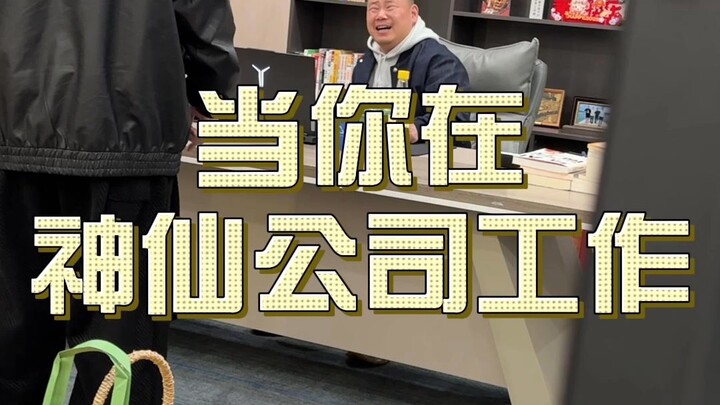 عندما يلتقي العمال المجهدون بشركة رسمية #مسلسل ممتع #لا تفوّت المشاهدة حتى النهاية #انعكاس واقعي