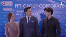 ตราบาปสีชมพู EP.4