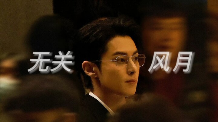 “Bodhisattvas chant with lowered brows, while in the mortal world, marquises reign supreme.” This li