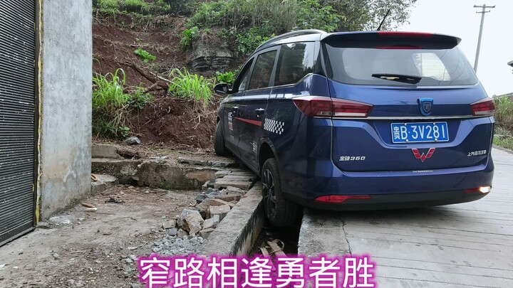 Meski jalan berliku, toh hanya sebatas itu saja.