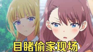 轻井泽惠:"防火防盗防闺蜜!!"
