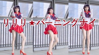 是谁的DNA又动了!❤️美少女战士热舞