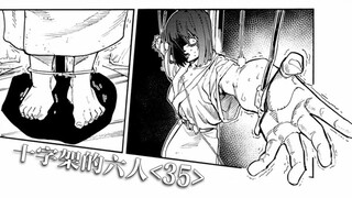 如果将一个人的血液抽干，她会怎么死呢？【精解漫画】《十字架的六人》<35>