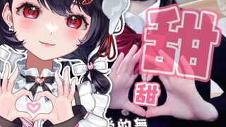 超美丽3D唱了《1-10表白体》