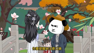 第四十八集丨虾仁统一为李丽质治疗气疾。