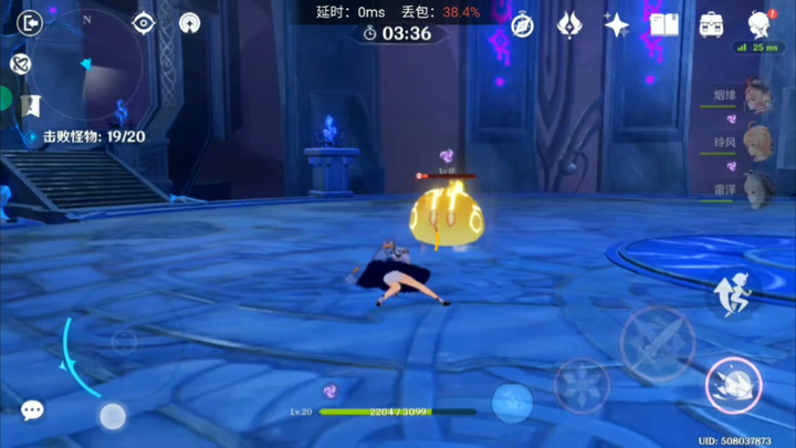 Saat kamu bermain Genshin Impact dengan cloud gaming.