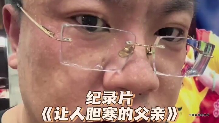 In 2024, the most terrifying dad has arrived!