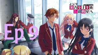 Classroom of ellite season 2 Ep "9" English subtitle