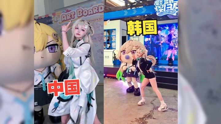 So sánh phiên bản Trung Quốc và Hàn Quốc của điệu nhảy Rina: Bạn thích bên nào hơn?