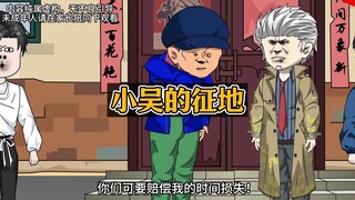 邻居耍赖当钉子户要巨款，周围邻居深受其害，拆迁办最后出了绝招