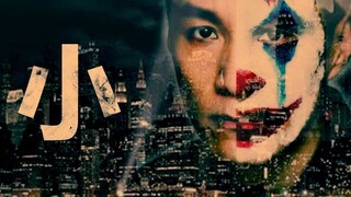 【Joker】 Cái bóng thời thơ ấu! Trailer phiên bản Phùng Nguyên Chính! (Đã được đích thân ông Phong lật