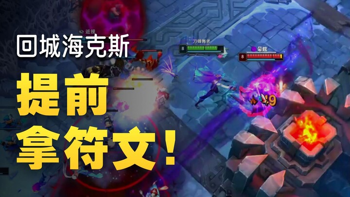 Brawl of the Hecks | Rekomendasi Meta Kuat Versi Terbaru Setelah Update 11.06