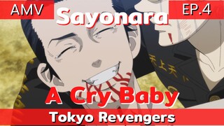 Tokyo Revengers AMV / EP. 4 ลาก่อนนะ โตเกียวรีเวนเจอร์ส