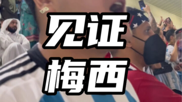 What a privilege to witness history: Messi’s first-ever World Cup knockout-stage goal!