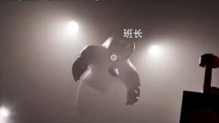 当全班造反时，belike