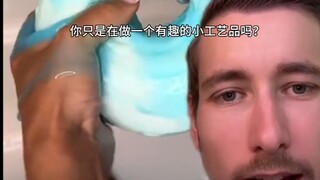 买个空气清新剂就可以了