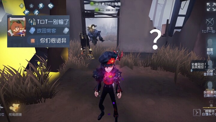 你们很诡异知道吗