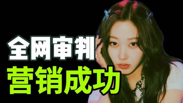 吉赛尔：五代第一“反派”，SM又一次成功营销