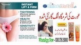Vagina Tightening Gel Same Day Delivery In Pakistan - 03017615000