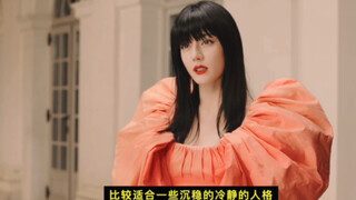哇哦 I like pink pink pink 华伦天奴小采访