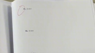 中职学生试卷是什么样的