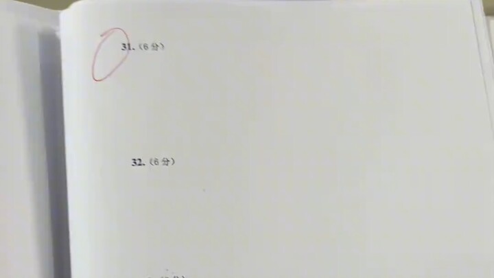 中职学生试卷是什么样的